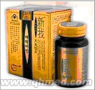 点击放大 圣诞回馈促销新我天美怡片