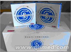 点击放大 养生谷一号圣诞折扣促销