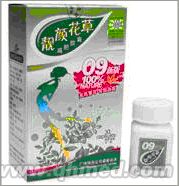 靓颜花草减肥胶囊年终折扣促销 