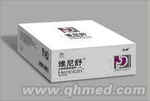 点击放大 正品维尼舒猴菇健胃胶囊年终回馈促销