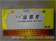 点击放大 正品促销奇抗山药片感恩回馈