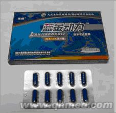 点击放大 圣诞折扣促销蓝金动力胶囊