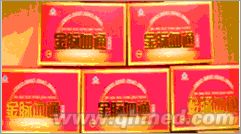 点击放大 正品金脉血通胶囊感恩回馈促销