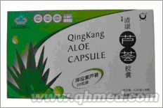 点击放大 年终促销斯强牌清康芦荟胶囊正品