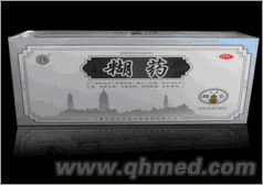 点击放大 年终回馈云南糊药正品促销