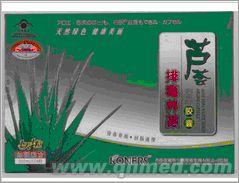 点击放大 年终促销康尔斯芦荟胶囊