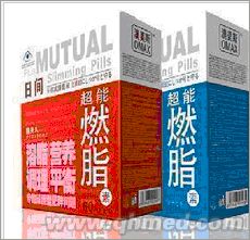 超能燃脂素年终促销 