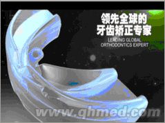 点击放大 感恩回馈促销雅美健软磁力矫正牙套正品