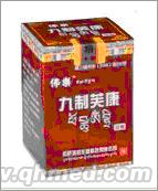 点击放大 年终折扣促销佛乐九制芙康正品