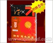 点击放大 圣诞促销张大宁精昂牌茸参胶囊正品