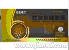 点击放大 正品迈道通年终促销