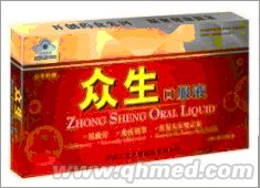 点击放大 众生口服液圣诞折扣促销