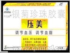 点击放大 压美胶囊感恩促销