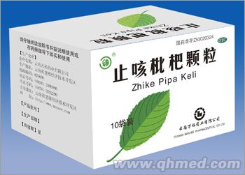止咳枇杷颗粒 
