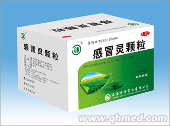 感冒灵颗粒 