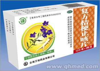 复方桔梗止咳片 