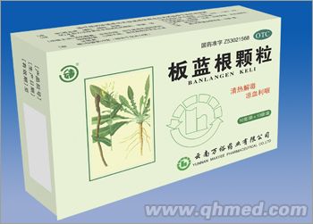 板蓝根颗粒 
