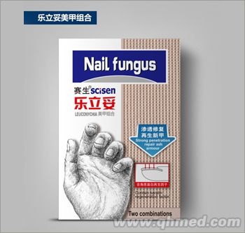  赛生 乐立妥美甲组合