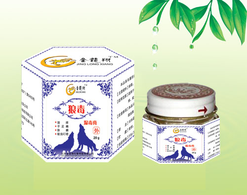 狼毒湿毒油 狼毒湿毒油