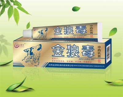 金狼毒中药乳膏 金狼毒中药乳膏