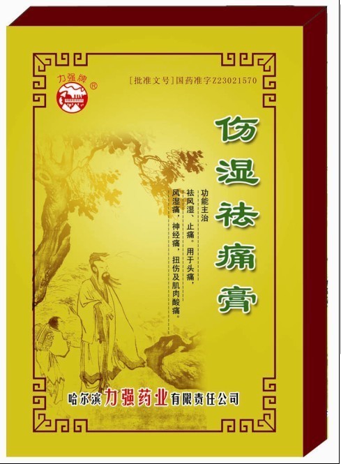 ��ʪ��ʹ��  