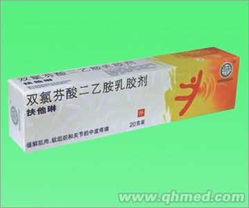 点击放大 扶他琳 双氯芬酸二乙胺乳胶剂