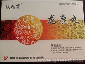 龙鹿丸龙精宝 龙鹿丸