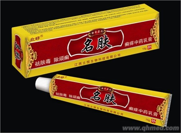 ����Ѣ����ҩ���