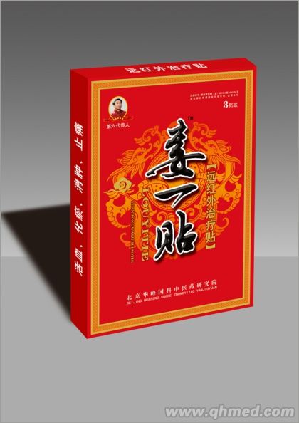 ¦һ�� -Զ������������2��ҽ����е��3��װ