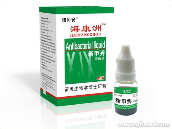 海康洲 新甲秀抑菌液 
