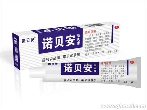 诺贝安.亚夫康乳膏 