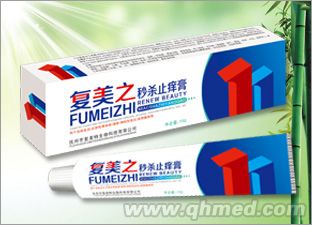 复美之秒杀止痒膏 