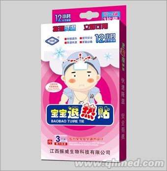 宝宝退热贴 