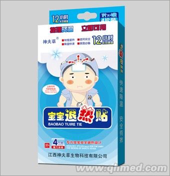 宝宝退热贴 
