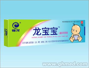 龙宝宝儿童皮肤给药器 