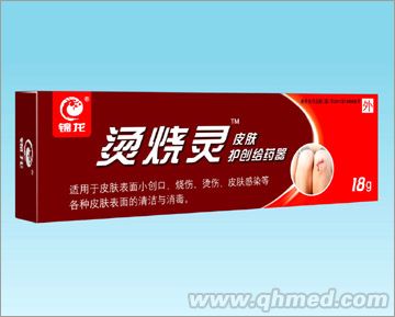 烫烧灵皮肤护创给药器 