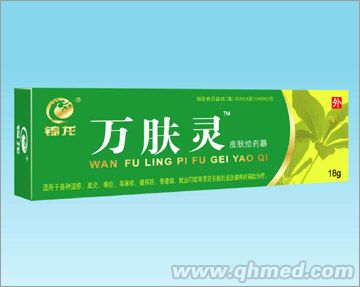 万肤灵皮肤给药器 