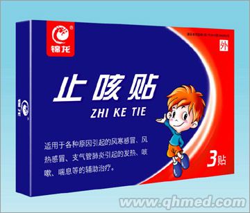 止咳贴 