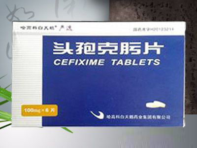 点击放大 头孢克肟片