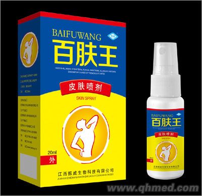 百肤王皮肤喷剂 