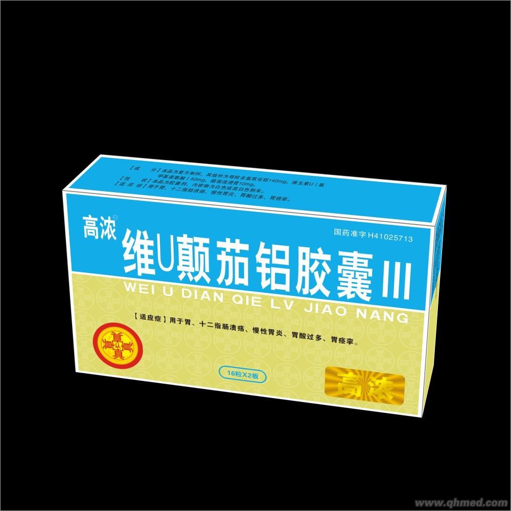 点击放大 维U颠茄铝胶囊III