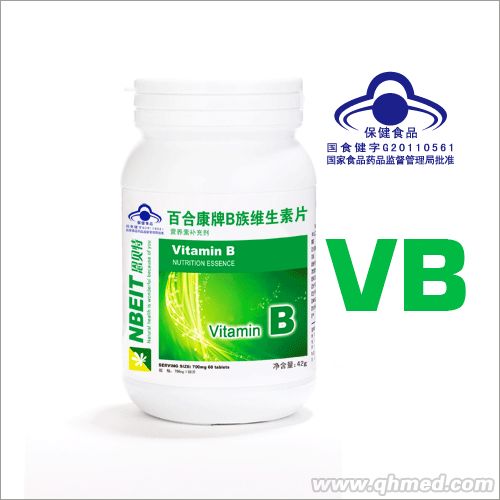 点击放大 B族维生素片