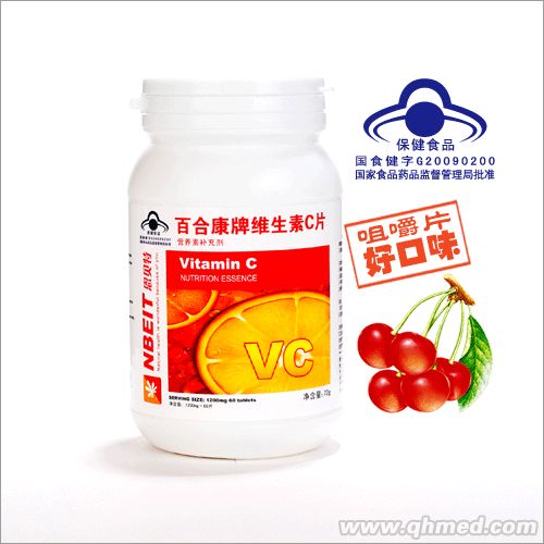 维生素C片 