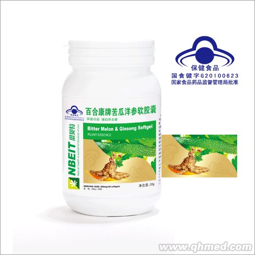 苦瓜洋参软胶囊 
