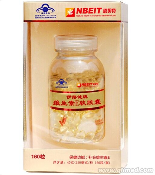 伊路健牌维生素E软胶囊 