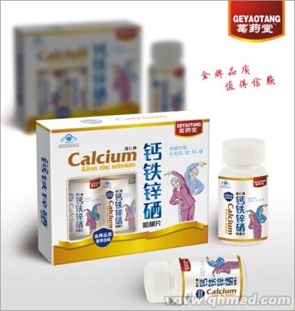 钙铁锌硒  （咀嚼片）中老年型 