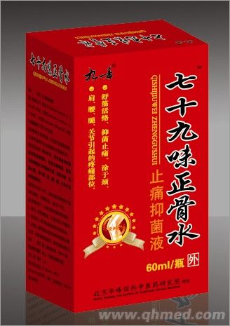 ��ʮ��ζ�������