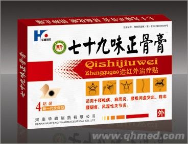 ����ʮ��ζ���Ǹ�