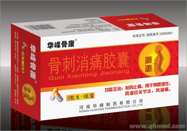 ����ľ�Ͻ��Ҹ�Ϊ��ҩ׼�ֻ���ǿ�