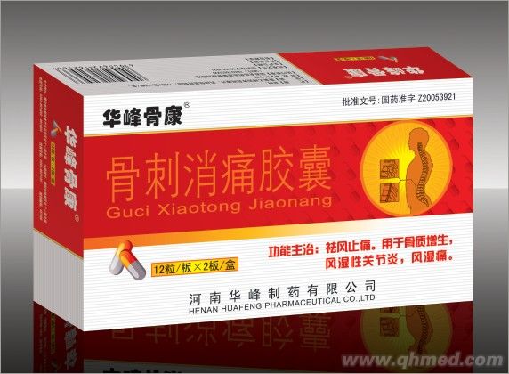 ���߹ǿ����Ҹ�Ϊ��ҩ׼�ֻ���ǿ�